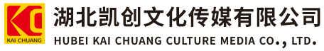 潜江墙体彩绘-潜江门头店招-潜江文化墙-潜江店面装修-潜江标识牌-潜江墙体广告潜江活动搭建-潜江广告公司-湖北凯创文化传媒有限公司