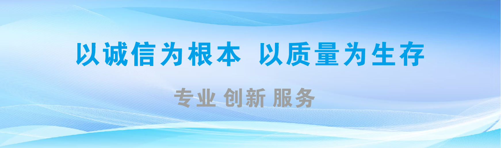 潜江凯创传媒-全国户外广告发布商