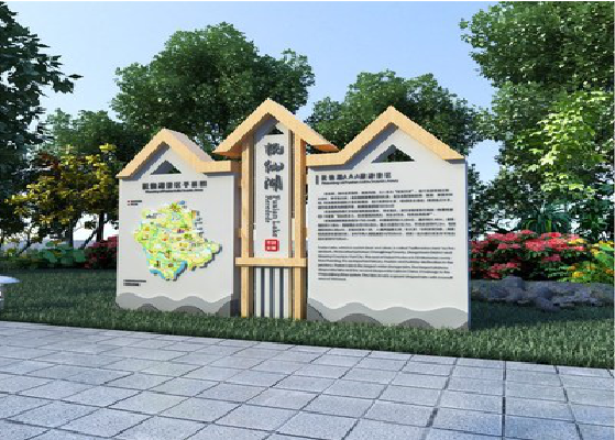 潜江景区标识标牌设计要求。