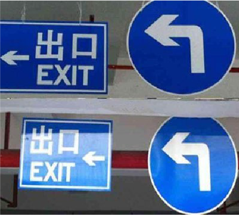 潜江在日常生活中如何区分标识与标牌？