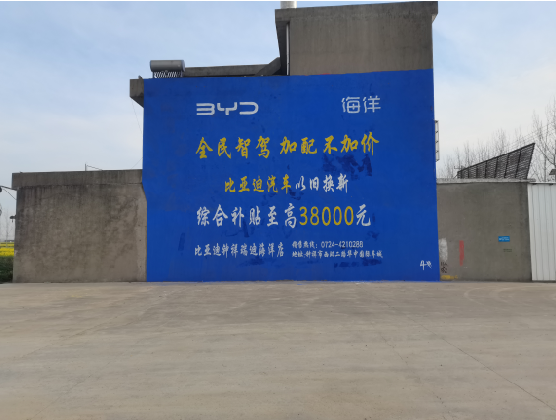 潜江墙固是否有必要刷？