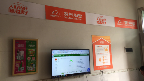 潜江村淘店面装修