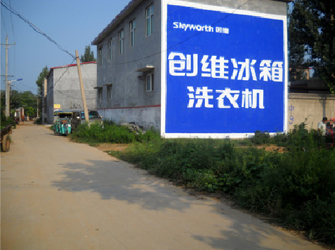 潜江墙体广告