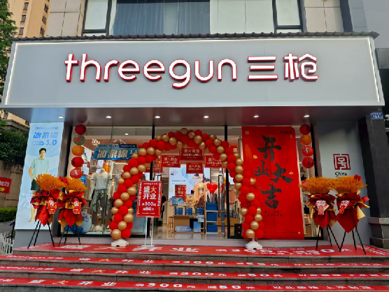 潜江三枪连锁店装修