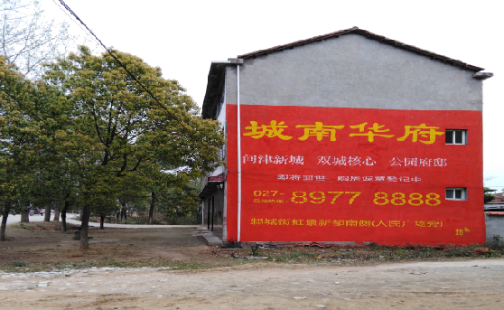 潜江分析哪些行业适合做墙体广告？