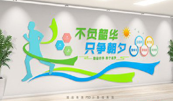 潜江校园室内文化墙如何设计？