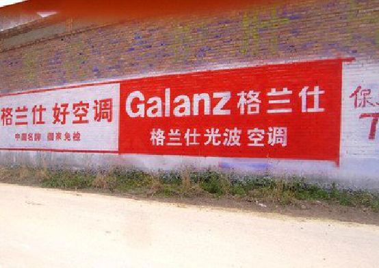 潜江墙体广告的价格影响因素有哪些？