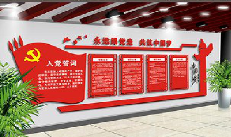 潜江党建文化墙设计成什么样式的合适？