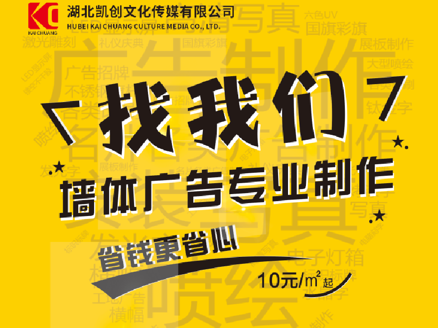 潜江如何增加广告公司的业务量？