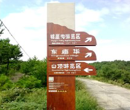 潜江标识标牌制作验收标准有哪些？