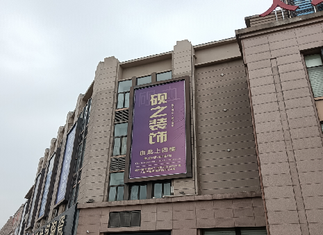 潜江高空喷绘如何安装？