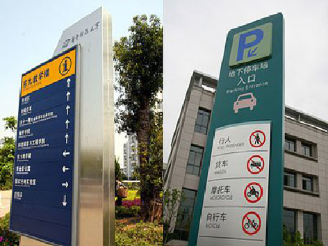 潜江导向标识的设计作用。