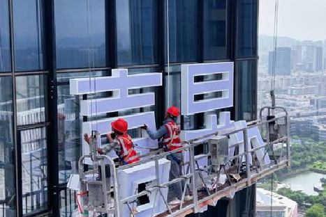 潜江玻璃上安装发光字怎么固定呢？