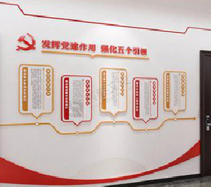 潜江党建文化墙设计方法有哪些？